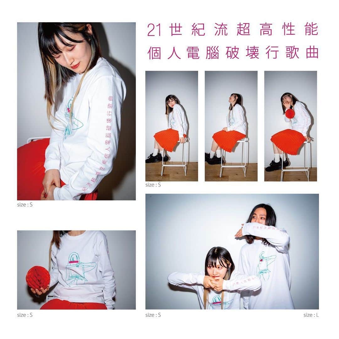 パスピエのインスタグラム：「ロングTシャツ 各ライブ会場で発売中△」