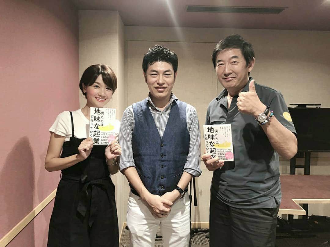 武藤乃子さんのインスタグラム写真 - (武藤乃子Instagram)「📻 JFNネット「石田純一のNo socks J life」  ゲストは、地味な起業プロデューサーの田中祐一さんです。  地味な起業って…？ 起業の概念が変わる田中さんのお話をお楽しみください。  #jfn #ラジオ番組 #ラジオパーソナリティー #リノデンタルオフィス #linodentaloffice #アナウンサー #フリーアナウンサー #デュアルライフ #石田純一 #田中祐一 群馬(月)11:30～ 栃木(日)19:30～ 山形(金)13:30～ 新潟(水)11:30～ 岐阜(日)9:00～ 福井(月)5:00～ 山陰(日)9:00～ 広島(日)8:00～ 熊本(土)9:00～ 宮崎(土)11:30～」10月31日 20時10分 - muto_noriko.11