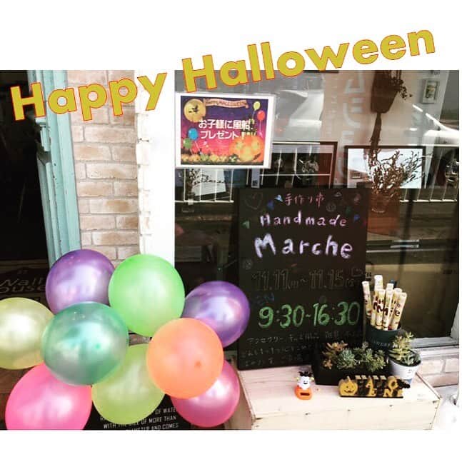 LIXILリフォームショップ外壁・家のリフォームのインスタグラム：「ハッピーハロウィン🎃👻🎃👻 Wall house ではお子様に風船をプレゼント🎁してます😁  ハンドメイド マルシェも近づいてきました！ 新しい作家さんも加わっています！  ハンドメイドマルシェ第2弾！  アクセサリーから雑貨まで1点ものの素敵な作品が集まります♪ 5日間の開催なので、ご都合の良い時にご来場ください😊 @leon_artjewelry ☆アクセサリー @brillyumo ☆アクセサリー @laviet08 ☆アクセサリー・キッズ用品  @m.yurikari ☆アイシングクッキー Joyful Tomato ☆羊毛フェルト Fumiji ☆ゴム印ハンコ・編み小物 もなか ☆飴ちゃん風キーホルダー vivi ☆羊毛フェルト yuka ☆おままごと・アクセサリー T to S ☆布小物 kongoo ☆がま口ポーチ・くるみボタンアクセサリー @w.handmade.w ☆編みアクセサリー @haruzuki3 ☆レジンアクセサリー 五月七日堂 無月 ☆レジンアクセサリー @ririy1212 ☆アクセサリー @masana.0128 ☆ビーズツリー @miki.0215 ☆アクセサリー @iicotoiicoto ☆スタイ  2019.11.11〜11.15の5日間開催です！ 📮560-0001 豊中市北緑丘1-1-6 📞0120-1212-86 LIXILリフォームショップ Wall house reform  #ハンドメイドマルシェ  #lixil #リフォーム  #手づくり市  #雑貨 #豊中市 #イベント #看板アート  #手書き黒板  #ロマンチック街道 #ハロウィン #プレゼント #ハッピーハロウィン  #ハンドメイドアクセ #wallhousereform」