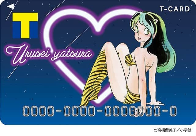 T-FAN SITEのインスタグラム：「＼ラムのTカードが出るっちゃ★／﻿ #うる星やつら ×Tカードが、WEB発行受付中！﻿ ﻿ ～オリジナルグッズもWEB予約受付♪～」