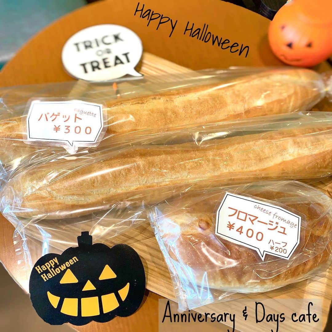 アニヴァーサリー&デイズのグルメインスタ