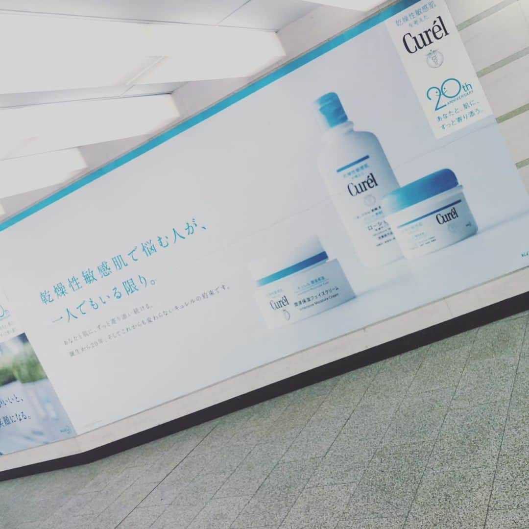 和歌子さんのインスタグラム写真 - (和歌子Instagram)「⠀ 「花王キュレル～20周年記念キャンペーン」 10/28(月)から梅田駅に広告が掲載されております♡ ⠀ HPにもひょっこりしておりました！ 是非 探してみてください♡ ⠀ ◌ キュレルさんのアイテムは これからの季節、乾燥するお肌に ほんっと良いのでオススメです…!」10月31日 11時59分 - __waka.___