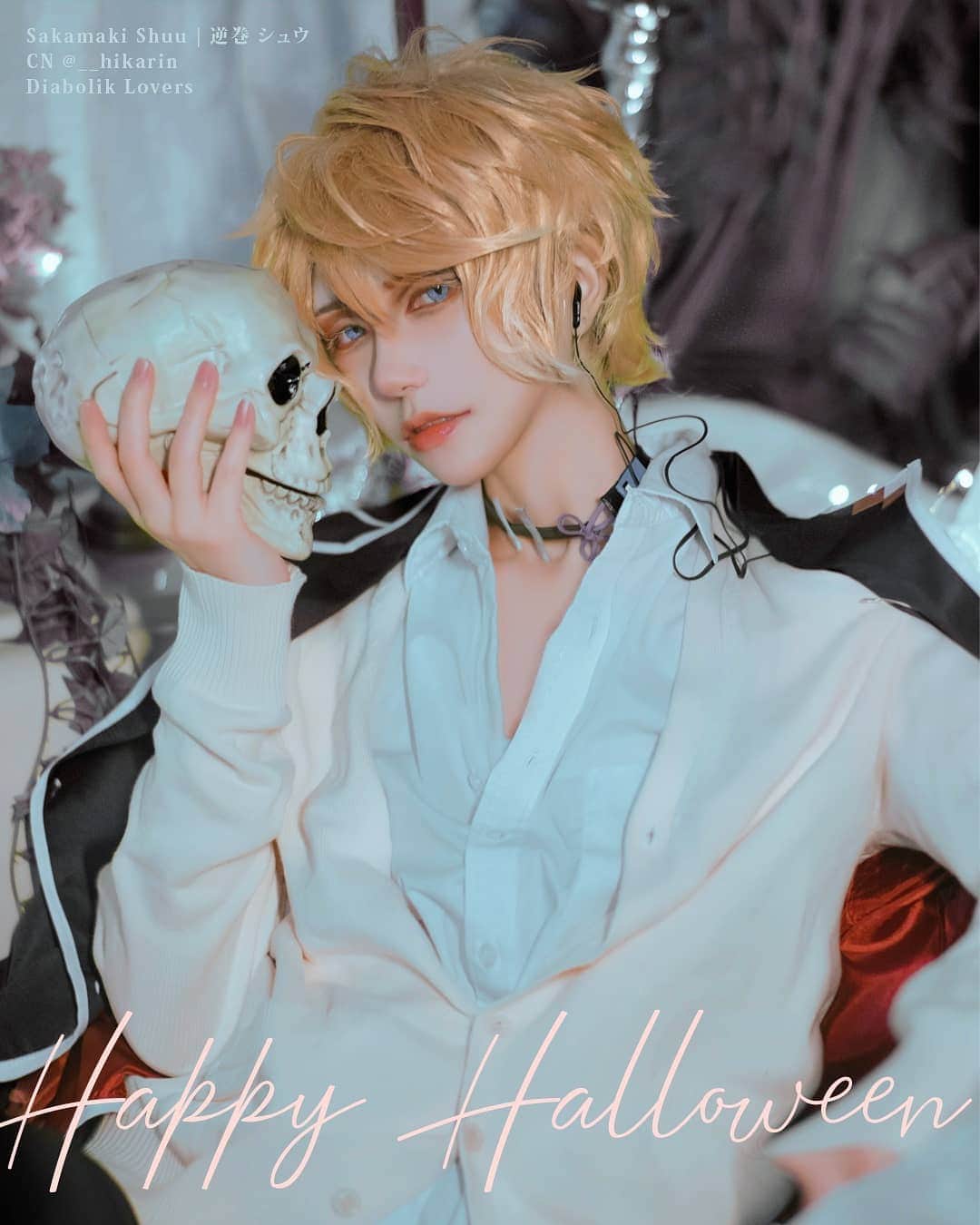 ひかりんのインスタグラム：「🦇🍷HAPPY HALLOWEEN 🍷🦇 Let's play a game , who can guess the name of my Yui 💖 . Photo | @lostdumplings Sakamaki Shuu | @__hikarin Komori Yui | ???????¿¿¿」