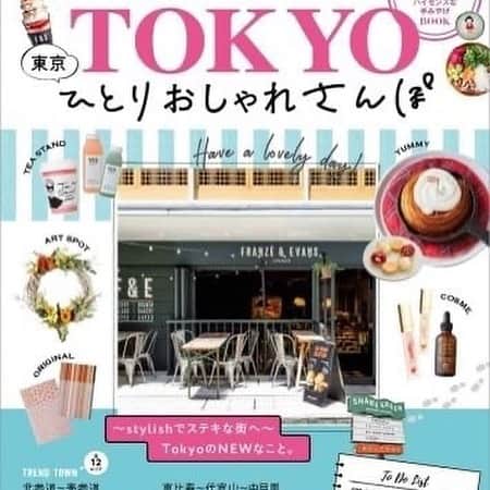YES TOKYOのグルメインスタ