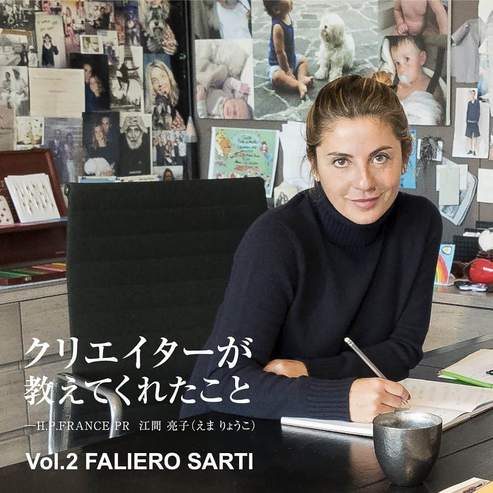 HPFRANCE　アッシュペーフランスのインスタグラム