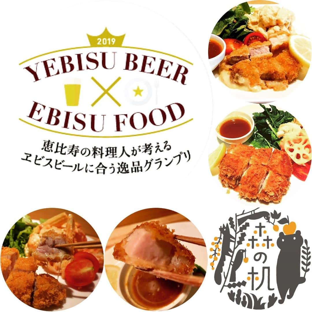 mori_no_tsukueのグルメインスタ