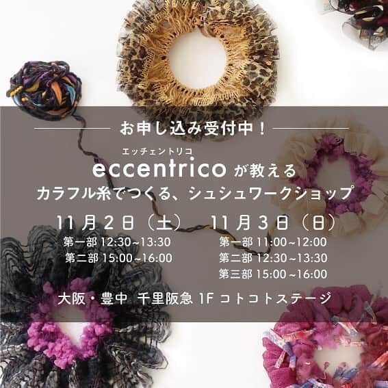 タピエスタイルのグルメインスタ