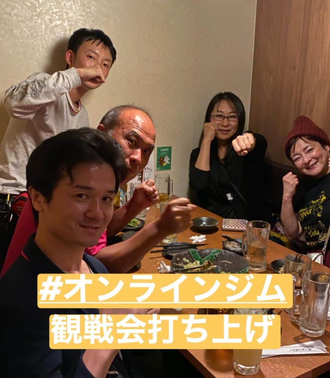 木村悠のインスタグラム