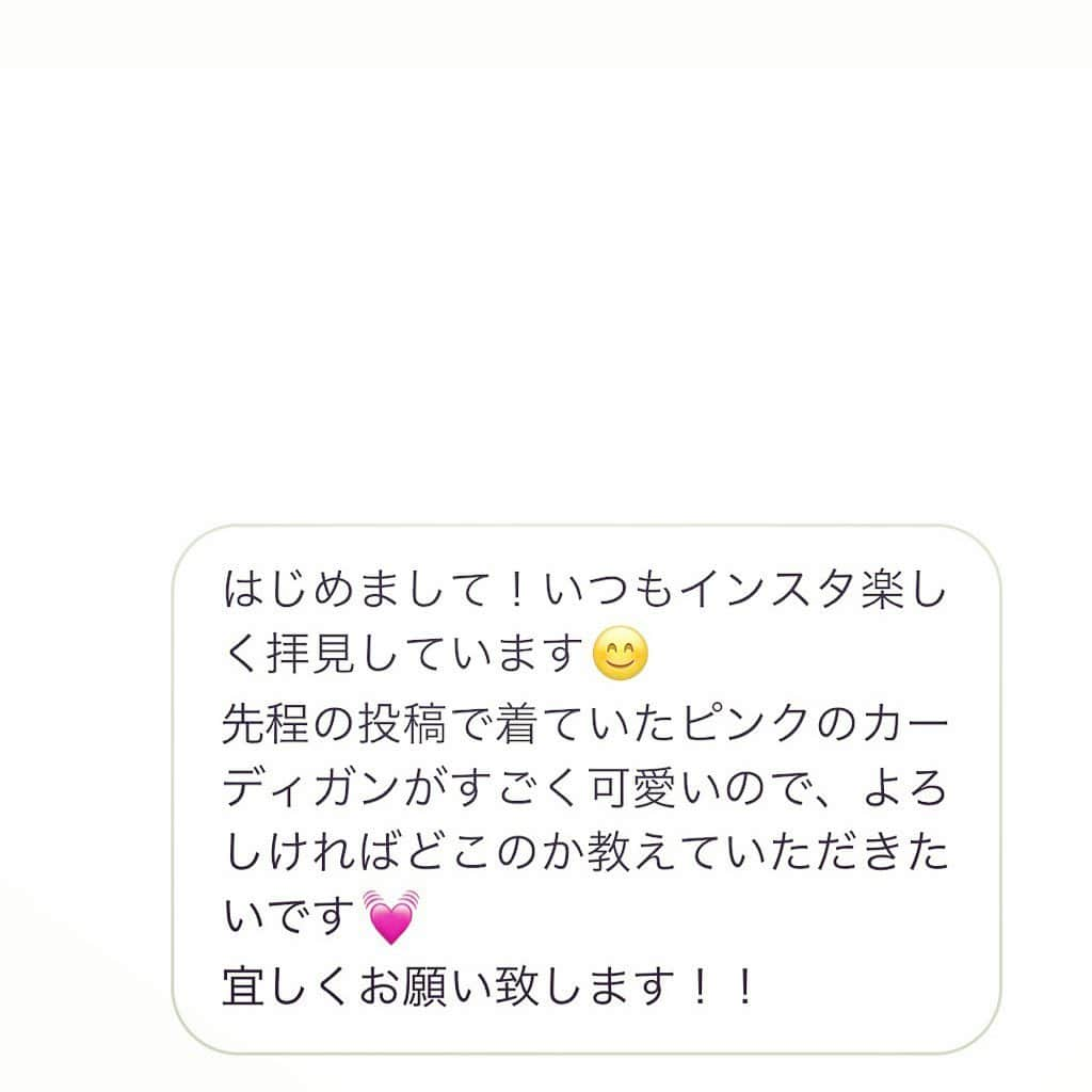 久冨慶子さんのインスタグラム写真 - (久冨慶子Instagram)「・ 久しぶりに ちょこっと走りました🏃‍♀️ 駅伝の選手はなんであんなに早く走れるんでしょう😳 全日本大学駅伝まであと少し🎽 ＊ ＊ #ランニング #10月 #走ったのは今日だけ #たまーに走ってます #🏃‍♀️ #🎽 #👟 ＊ ＊ いただいた質問👚 メゾンキツネのカーディガンです🦊 一昨年か去年かに買ったので今扱っているか分かりませんがご参考までに😊」10月31日 15時00分 - keiko0hisatomi