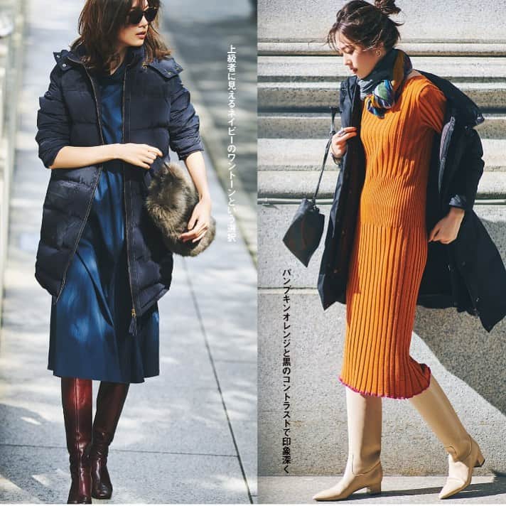 橋本まゆのインスタグラム：「Domani 1/2月号が発売されました📚﻿ 観てみて下さい🎃﻿ ﻿ #domani#Domani_magazine﻿ #magazine#fashion」