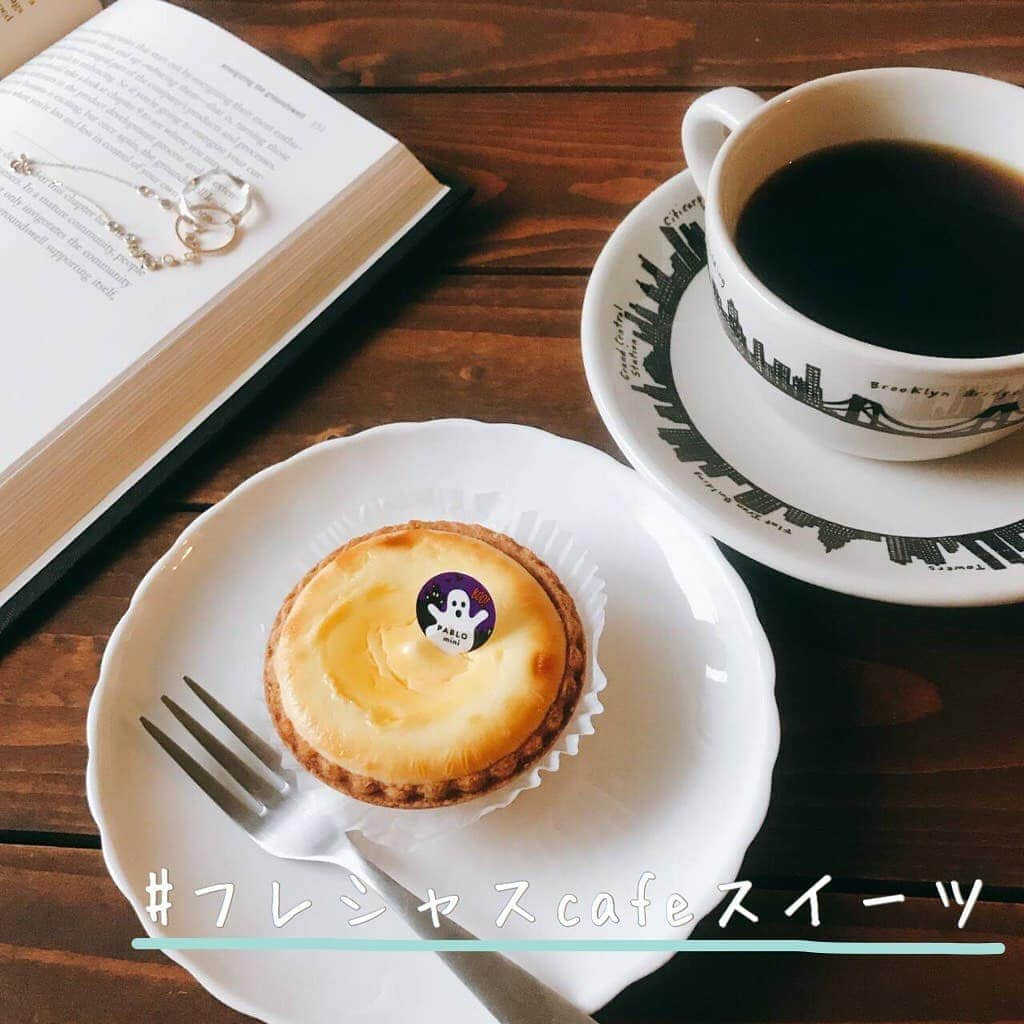 フレシャス公式(FRECIOUS) さんのインスタグラム写真 - (フレシャス公式(FRECIOUS) Instagram)「【 #フレシャスcafeスイーツ Vol.1】 ウォーターサーバー「Slat＋cafe」で淹れた「 #UCCドリップポッド 」のコーヒーと厳選スイーツのペアリング企画。 第1回目は、焼き立てチーズタルト専門店のPABLOです。 === . 先日秋葉原で友達と待ち合わせしているときに人だかりがあって、のぞいてみるとその先に『PABLO mini』が。前から気になっていたPABLO、ここで見つけたのも何かの縁と、今回のスイーツ企画第一弾として購入してみました。 . ペアリングのコーヒーは、酸味と苦味が程よくマイルドさが特徴の「 #鑑定士の誇りスペシャルブレンド 」。しっとり系のクッキーやタルト生地と相性が良いブレンドです。 . さっそく「Slat+cafe」でコーヒーを淹れてペアリング！ . 想像よりクリームはふわっとしていて、生地はサクサク。コーヒーといっしょに口の中でほどけていくと甘みや香ばしさが相性よく広がっていきます。スペシャルブレンドの適度な酸味もチーズとマッチしていて、これは新しい発見です。私にはこのスペシャルブレンドがピッタリでしたが、お好みでもう少し苦味が強いコーヒーでもおいしいかも。 . 隣のスタッフは緑茶でペアリングを楽しんでいましたが…(笑) Slat+cafeは一人一人が好きなドリンクを1杯ずつ作れるのも魅力のひとつです。 . そして、食べ終わったあとも次はなにと合わせようか思案中。スイーツ欲が止まりません。少し肌寒くなってきたので、次回は秋らしいケーキを試してみようかな。 . ＊＊＊ . Slat＋cafe詳細は、 こちらからチェック！ 👇👇 https://www.frecious.jp/slat/slatcafe/ . または「スラット+カフェ」で検索🔎 . <1枚目>Slat＋cafeで淹れた一杯とPABLOのチーズタルト ※器は @fishseddynyc のコーヒーカップ&ソーサー。 <2枚目・動画> UCCドリップポッドの使用方法 <3枚目>鑑定士の誇りスペシャルブレンドの特徴 <4枚目>PABLO mini秋葉原店 外観 . ───────────── ★キャンペーン開催中★ こちらよりフォローしてください♪ ↓　↓　↓ 【フレシャス公式】 @frecious_official ───────────── . . #ウォーターサーバー #FRECIOUS #フレシャス #スラットプラスカフェ #slatcafe #マリアージュ #ペアリング . #スイーツ #スイーツ部 #スイーツ巡り #コーヒー #コーヒーのある暮らし #コーヒーのある生活 #コーヒーブレイク #おうちカフェ #fishseddy #フィッシュズエディ #フィッシュエディ #PABLO #秋葉原カフェ #東京スイーツ #東京手土産 #drippod #UCC #東京カフェ #手土産 #秋葉原スイーツ」10月31日 15時20分 - frecious_official