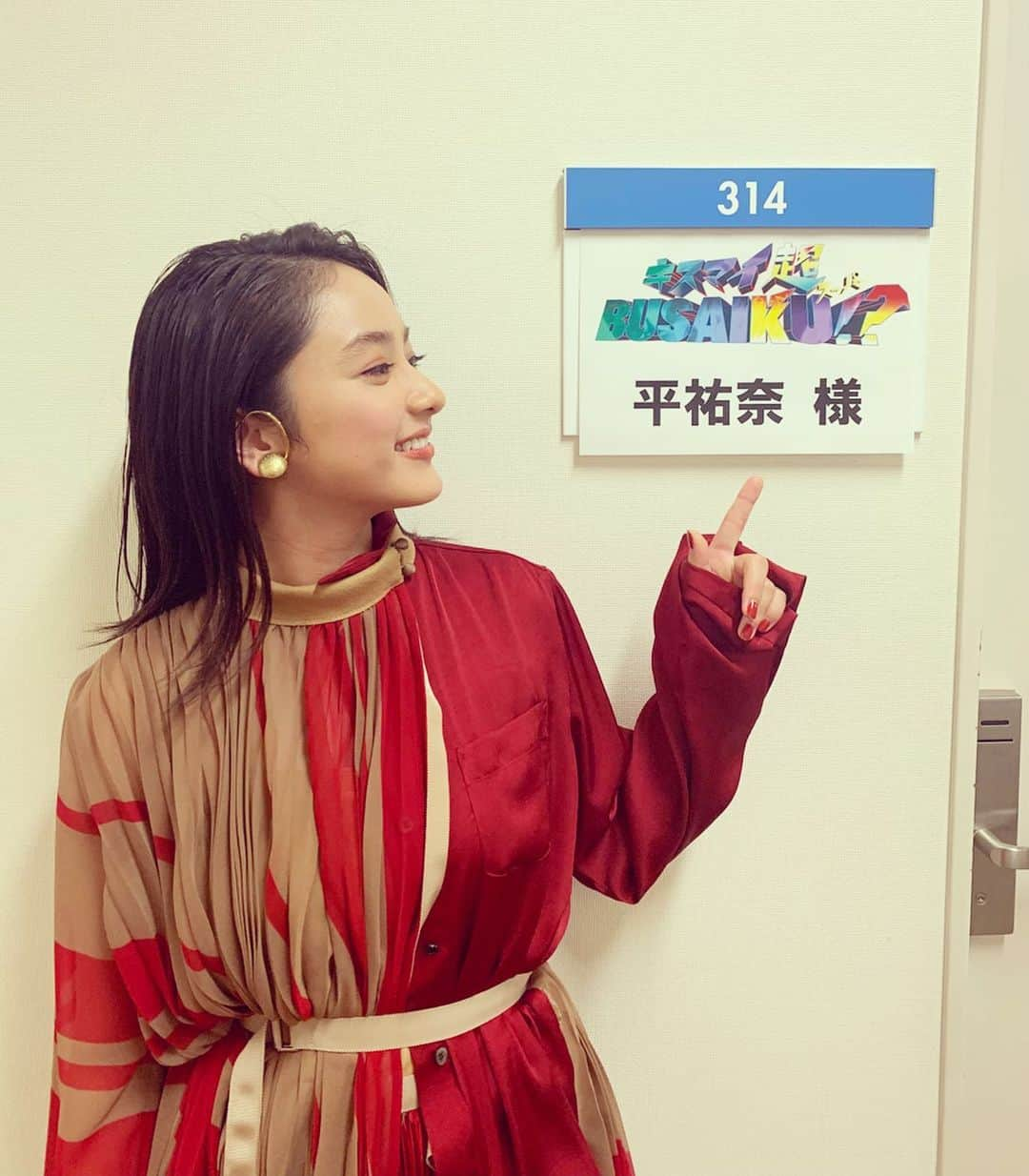 平祐奈さんのインスタグラム写真 - (平祐奈Instagram)「【キスマイ超BUSAIKU!?】 今夜0:35〜フジテレビにて ぜひご覧下さい☺︎」10月31日 16時43分 - yunataira_official