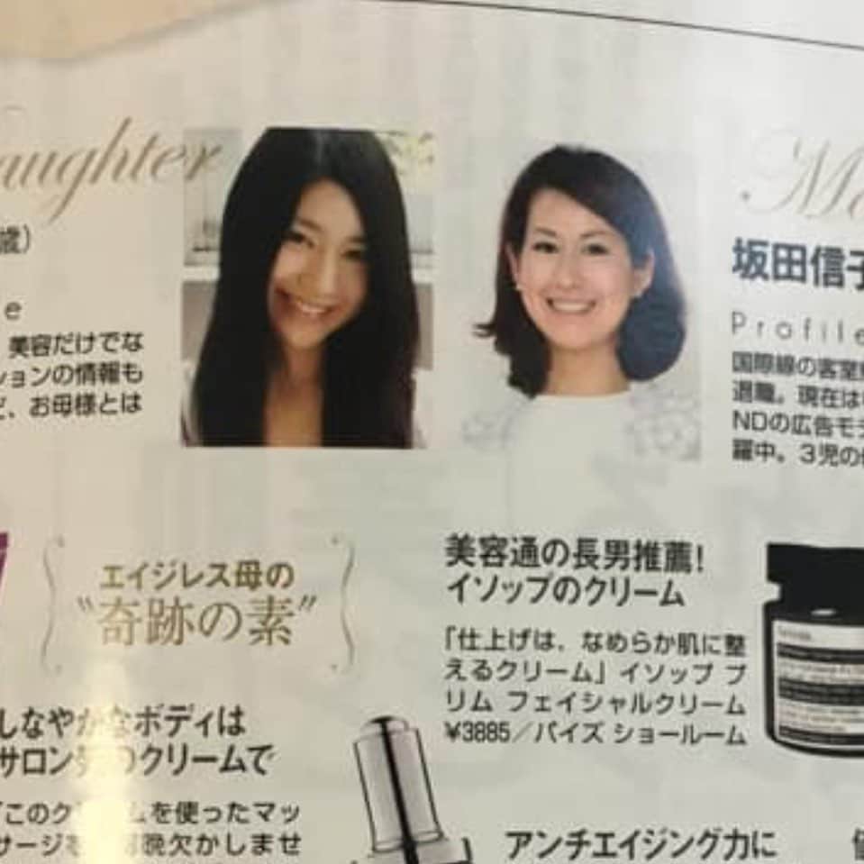 坂田麻衣のインスタグラム：「やっと退院しました〜✌🏻️💕 19歳の頃の私。 若い〜〜！」