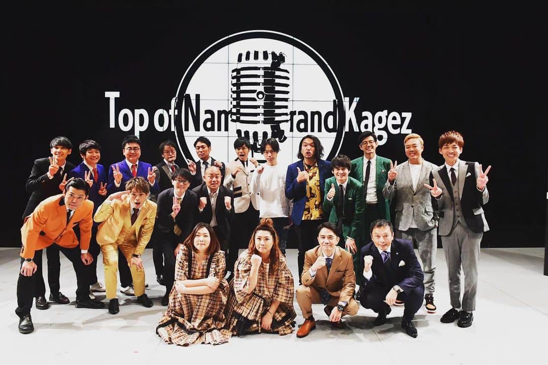 毛利大亮のインスタグラム：「Top of Namba Grand Kagez #NGK #漫才 #いかついイベント #新たな発見もさせてもらいました #このメンバーに入れた事に感謝 #次も呼んでもらえるように精進」