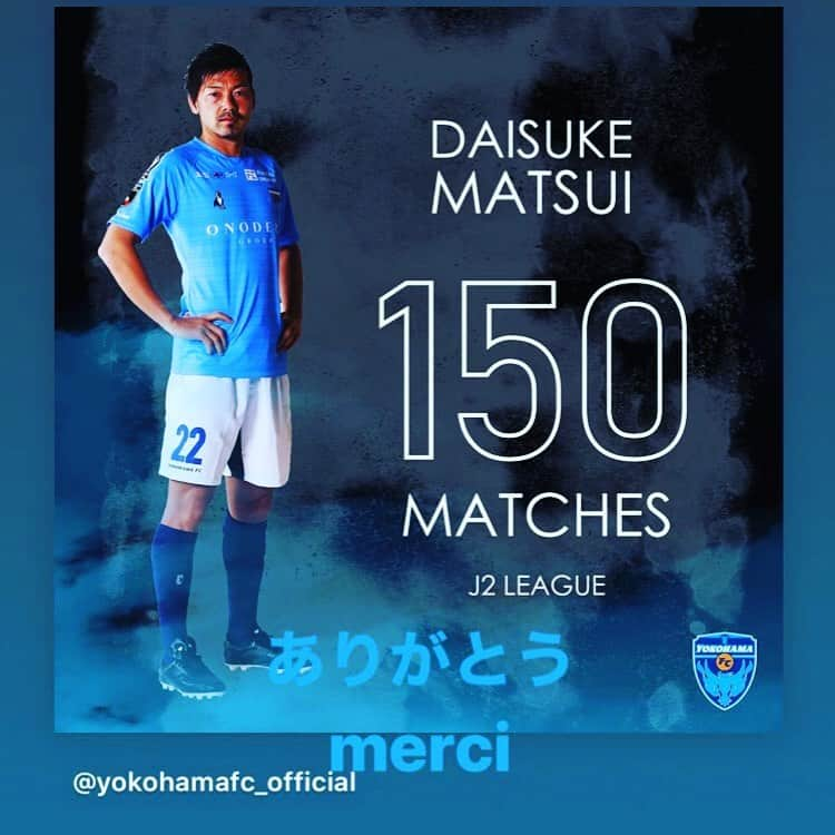 松井大輔さんのインスタグラム写真 - (松井大輔Instagram)「J2  150試合。感謝！ありがとう  #横浜fc  #yokohama #yokoh amafc #merci #thankyou  #style #soccer #matches #blue #感謝」10月31日 17時36分 - matsuidaisuke_official