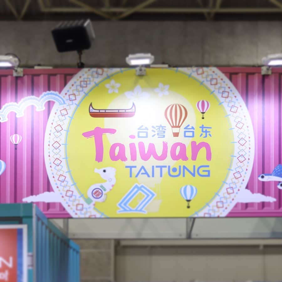 きょん。さんのインスタグラム写真 - (きょん。Instagram)「. .  世界最大級な旅の祭典 ＜ツーリズムEXPOジャパン2019＞ が10/24(木)〜10/27(日)まで インテックス大阪で 開催されておりました✈︎ .  日本はもちろん、 世界各国さまざまなブースが 出展されていたのだけど、 中でも旅欲・食欲を くすぐられたのは 台東ブース @taitung_taiwan 🤤  台湾と日本を繋ぐ 一青妙さん(一青窈さんのお姉さん)が語る 台東の魅力を聴き、 陸から海まで また違った遊び方が楽しめる、 それが台東だと知った。  そして、とにかく、 陽気でスローな時間が 流れる場所だということも 知りました。  そんな台東で食べるグルメが 気になりすぎてならないのだけど、 スイーツやおやつは 素朴なものが 多いらしい🤤  何種かいただいたのだけど、 写真一枚のドライフルーツ”不忙”が 台東を体現しているようで 一番のお気に入りに🤤  台湾をより理解するには 台東へ、か。  来年行けたらいいな✈︎ #taitung_taiwan#taitung#taiwan #ツーリズムEXPOジャパン2019」10月31日 17時55分 - kyon_tokiiro