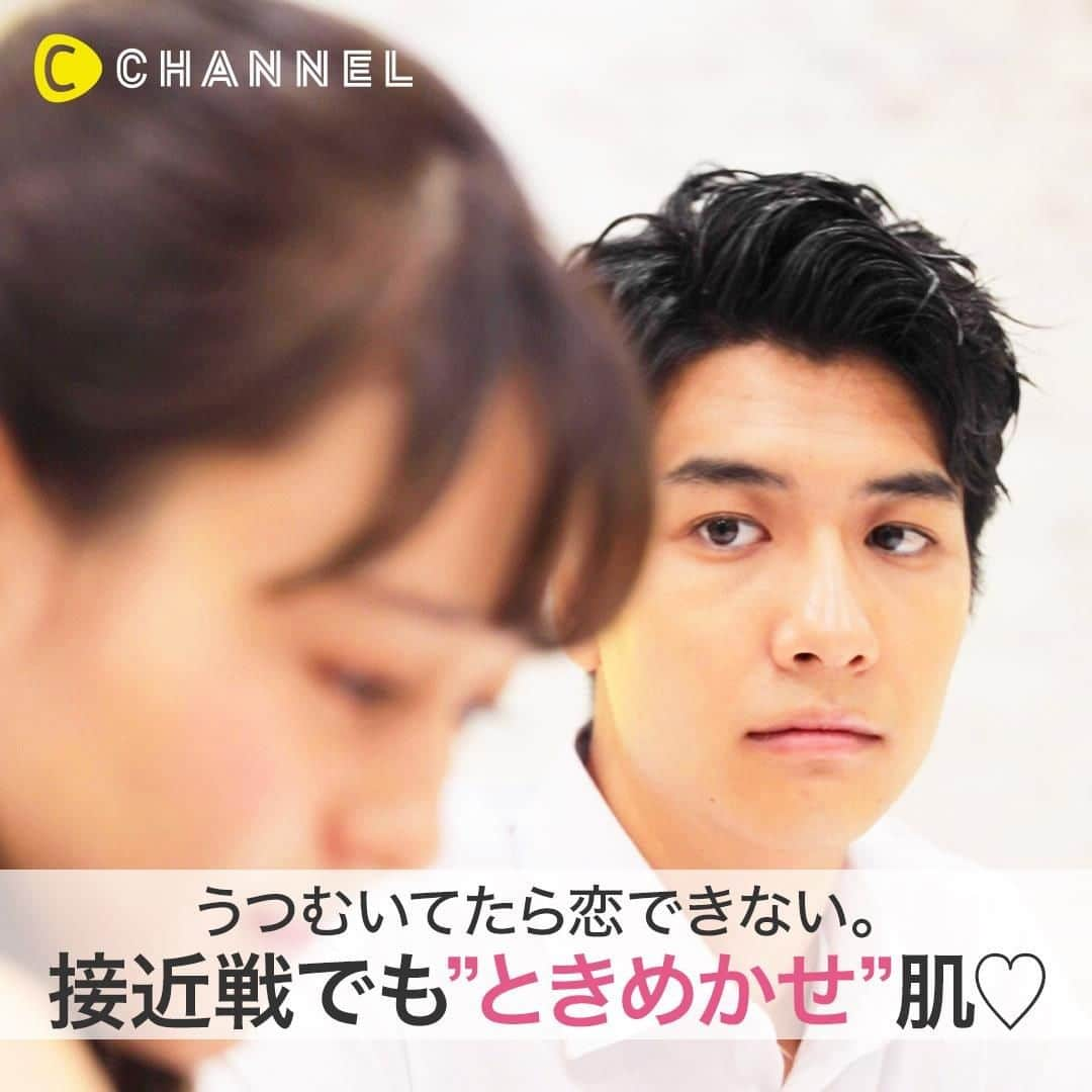 C CHANNELのインスタグラム