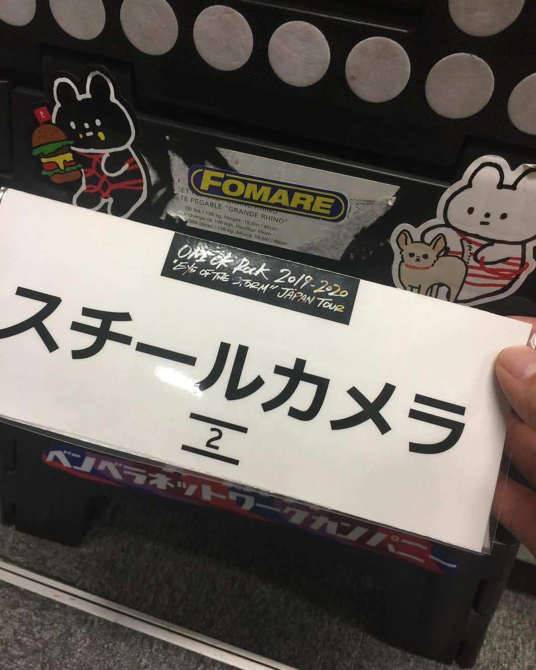 橋本塁さんのインスタグラム写真 - (橋本塁Instagram)「本日の現場は昨日に引き続き広島グリーンアリーナでのONE OK ROCK 2019-2020”EYE OF THE STORM“JAPAN TOUR 2days撮影の2日目！ 今日も今日とてヴァシャっと撮るど！ #oneokrock #oor #広島 #eyeofthestorm #eyeofthestormtour #soundshooter #サウシュー #ruihashimoto #橋本塁」10月31日 18時27分 - ruihashimoto