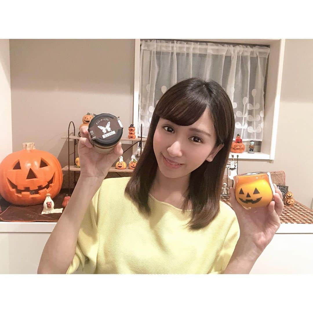 髙木萌香さんのインスタグラム写真 - (髙木萌香Instagram)「☺︎🎤﻿ ﻿ ✨🎃HAPPY HALLOWEEN 🎃 ✨﻿ ﻿ みなさんは今日ハッピーな1日すごせましたか？♡﻿ ﻿ 以前番組で私がzippieの皆さんに紹介した﻿ #メゾンドリブレ　のプリン🍮♥️﻿ なんとモンブラン味とかぼちゃ味ー☺︎！﻿ はっぴー⭐️﻿ 最高なハロウィーーン！！！﻿ ﻿ なんと！﻿ 地方配送してるみたいですー！﻿ インスタからも連絡できますよ✨﻿ @maizon_de_libre 📞0545678766﻿ ﻿ やっぴー(⁎˃ᴗ˂⁎)🍮﻿ なんか....宣伝みたいになっちゃったけど、﻿ 全く宣伝ぢゃないです！！笑﻿ みんなにも食べてみて欲しくて勝手に宣伝しちゃいました😂﻿ ﻿ please check it out!!!!﻿ ﻿ ﻿ #プリン﻿ #pudding﻿ #japan ﻿ #Shizuoka﻿ #halloween﻿」10月31日 18時27分 - margaretm0e