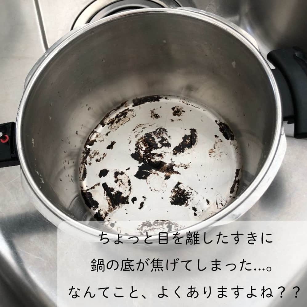 LIMIA（リミア）さんのインスタグラム写真 - (LIMIA（リミア）Instagram)「. これさえあればOK！💛👍 お鍋をゴシゴシする掃除も、 今日で終わりにしませんか？ . photo by A＋organizeさん @a.organize https://limia.jp/idea/173991/ 記事の詳細はプロフィールリンクから飛べます✨ ▶@limiajp . 🎁 いいね&フォローキャンペーン実施中 🎁 . #大掃除 に大活躍！「 #お掃除セット 」をプレゼント！ 詳しくは10/29の投稿へ . #プレゼントキャンペーン #プレキャン #プレゼントキャンペーン実施中 #キャンペーン中 #サンコー #水回り掃除 #暮らしを整える . #暮らし #暮らしのアイデア #生活の知恵 #limia #掃除 #掃除の記録 #暮らし #マイホーム #シンプルライフ #暮らしを楽しむ #ライフスタイル #キッチン #インテリア #くらし #我が家 #便利 #革新的 #掃除術 #活用法 #裏技 #リミア知恵袋」10月31日 18時38分 - limiajp