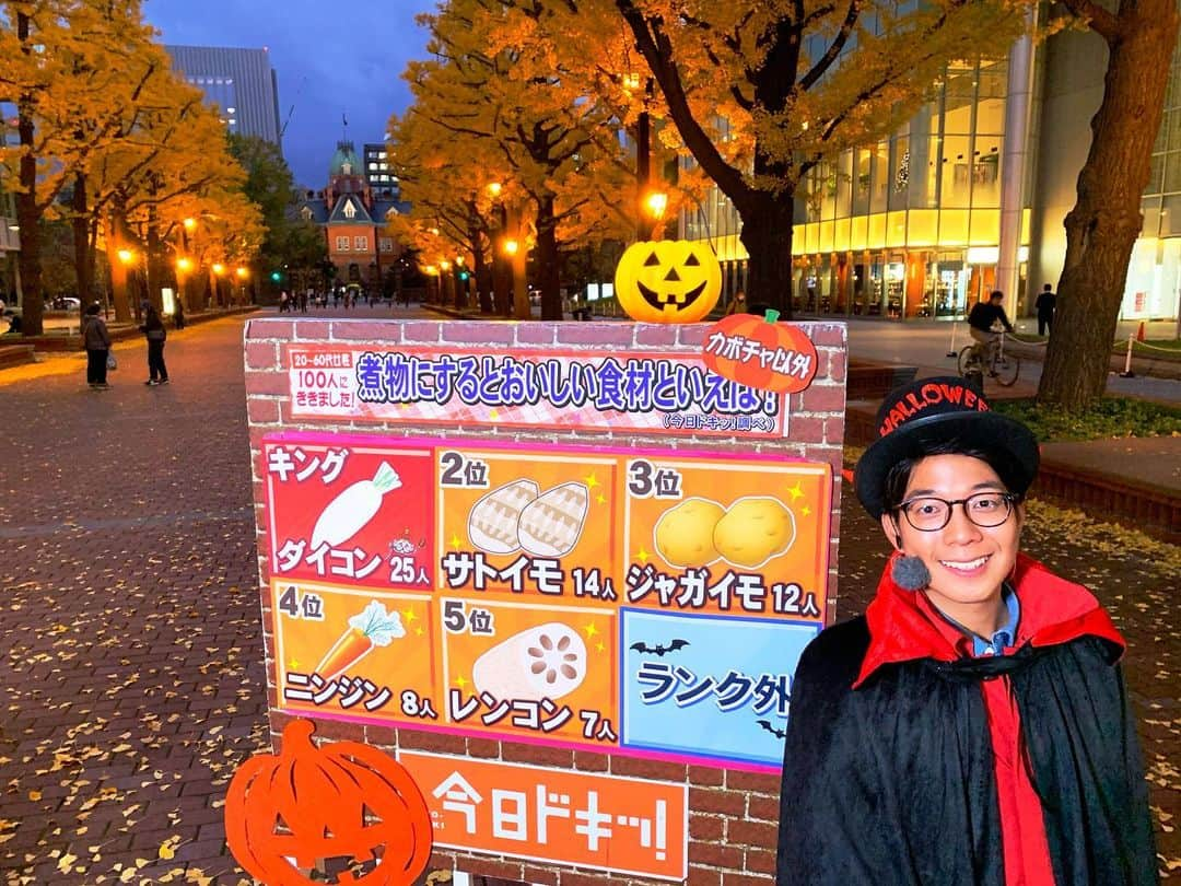 北海道放送「今日ドキッ!」さんのインスタグラム写真 - (北海道放送「今日ドキッ!」Instagram)「🎃HappyHalloween🎃  #HBC #今日ドキッ #ランクイーン #堀内アナ」10月31日 18時53分 - hbc_kyodoki