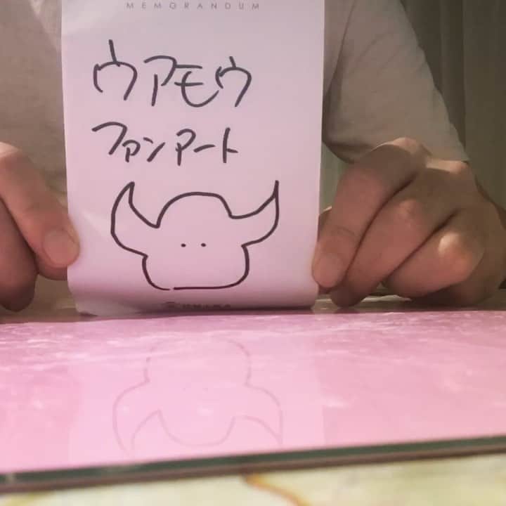 デハラユキノリのインスタグラム：「ウアモウを作ってみました。 #ウアモウファンアート」