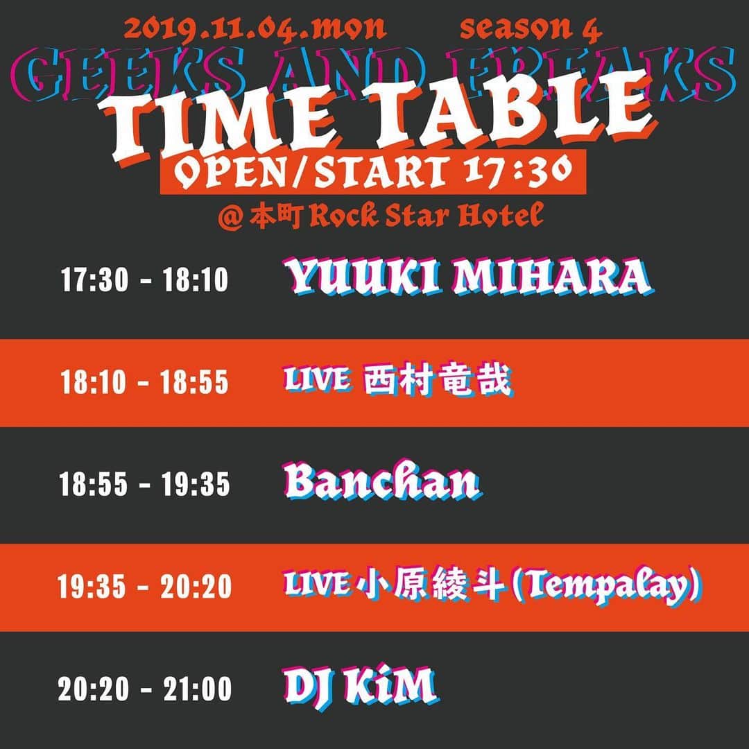 三原勇希のグルメインスタ