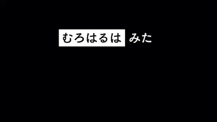 高橋春花のインスタグラム