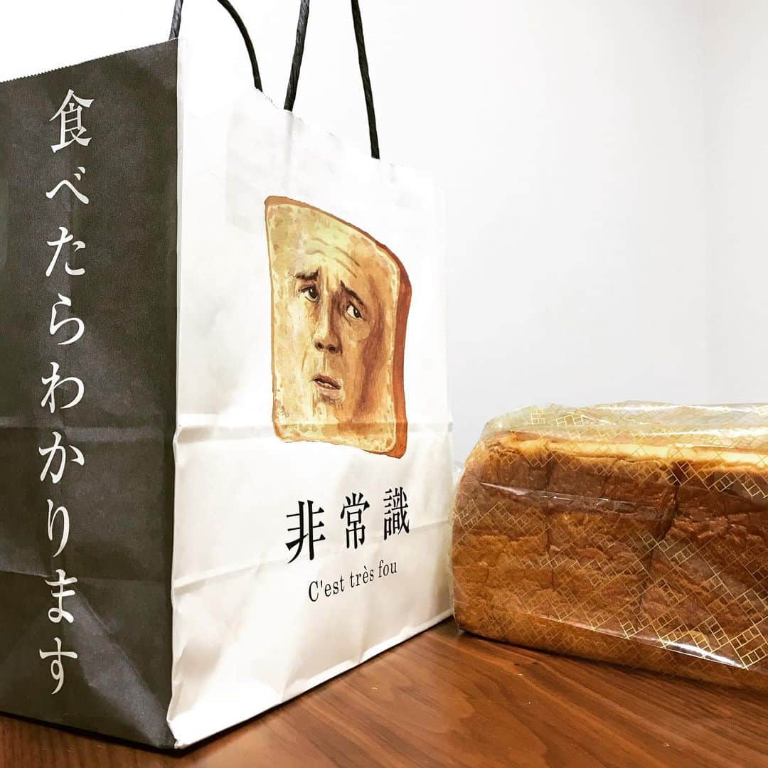 丸橋祐介のインスタグラム：「食パン好きの我が子たちへ🍞  #非常識 #食パン #最近パン好きの我が子たち。 #オススメあったら教えてください。 #ほな」