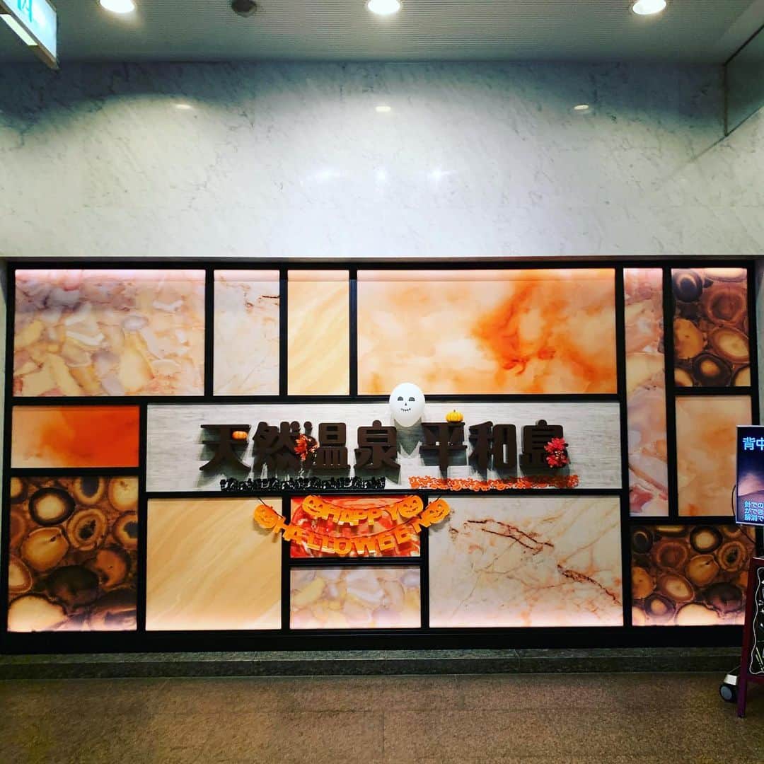 金村義明のグルメインスタ