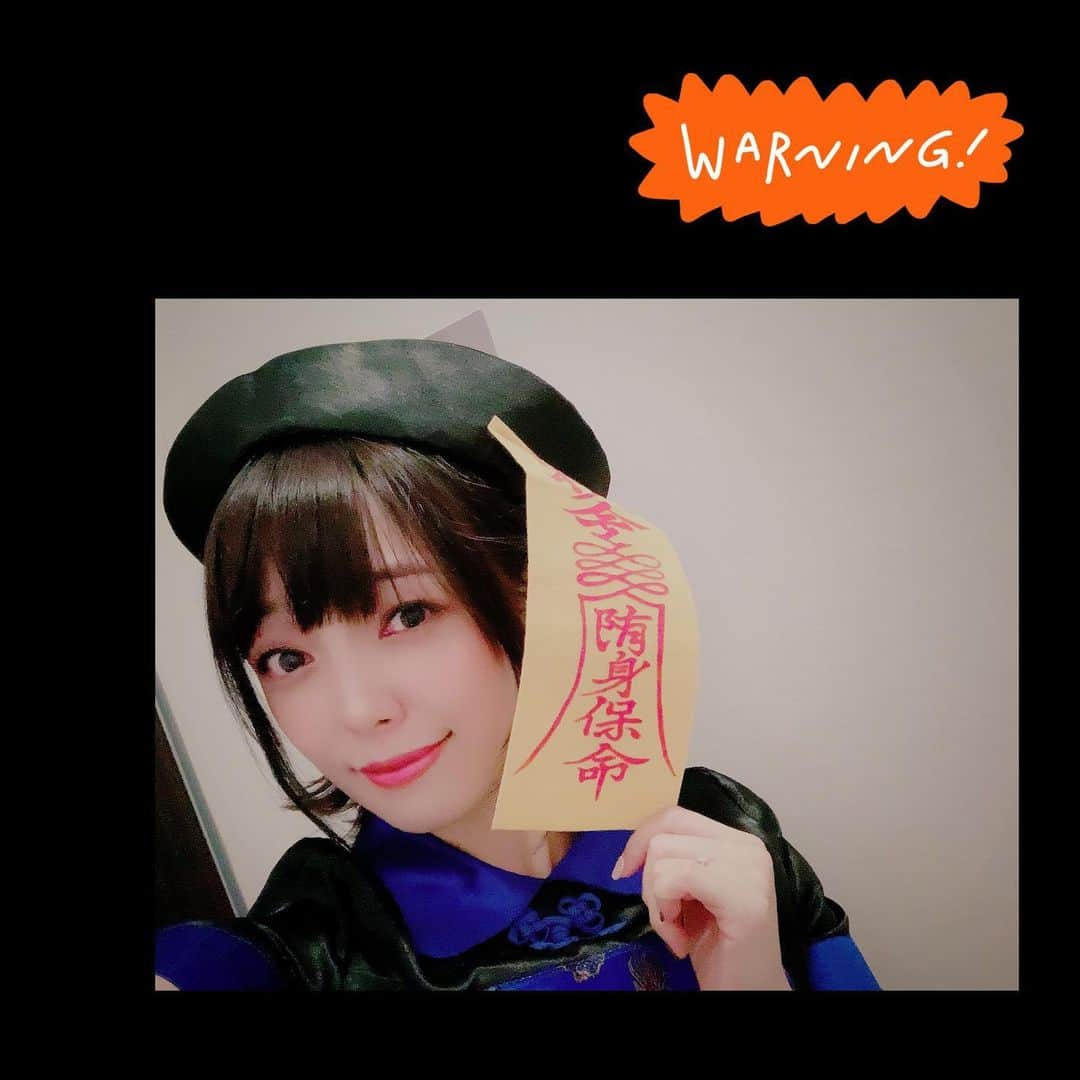 佐藤聡美さんのインスタグラム写真 - (佐藤聡美Instagram)「* * * Happy Halloween🎃🧟‍♀️✨ * * * * 素敵なハロウィンパーティに お呼ばれしてきました👻 * 小学生ぶり？？ くらいに仮装してハロウィンを 楽しむ機会を頂いたので キョンシーの仮装です☻ ずっとやりたかったんや…。 キョンシーになりたかったんや…。 衣装は、半分既存半分手作りです🧟‍♀️🧟‍♀️🧟‍♀️✨ * 同じ事務所の粕谷さんと 三上ちゃんを巻き込んで お揃いキョンシーになりました☺️ 付き合ってくださった2人に感謝です！ * * * 今年のハロウィンは 沢山の方と一緒に最高の時間を過ごせたので 私にとって、特別なものになりました🧟‍♀️✨ * もう、あとわずかですが 皆様も素敵なハロウィンの夜を お過ごしくださいね♡ * * * * #HappyHalloween #Halloween #ハロウィン #ハロウィン仮装  #仮装 #キョンシー #半分手作り #今年は #キョンシー流行ってるのかな🤔 #お揃い　#🧟‍♀️ #粕谷雄太 さん #三上枝織 ちゃん #甘栗いるふ さん #松下真緒 ちゃん #シマ さん #五十嵐浩子 ちゃん #藤田昌代 ちゃん #佐藤聡美 #ブログにも #たくさん #お写真載せてみたよ #☺️」10月31日 22時21分 - sugar_me58