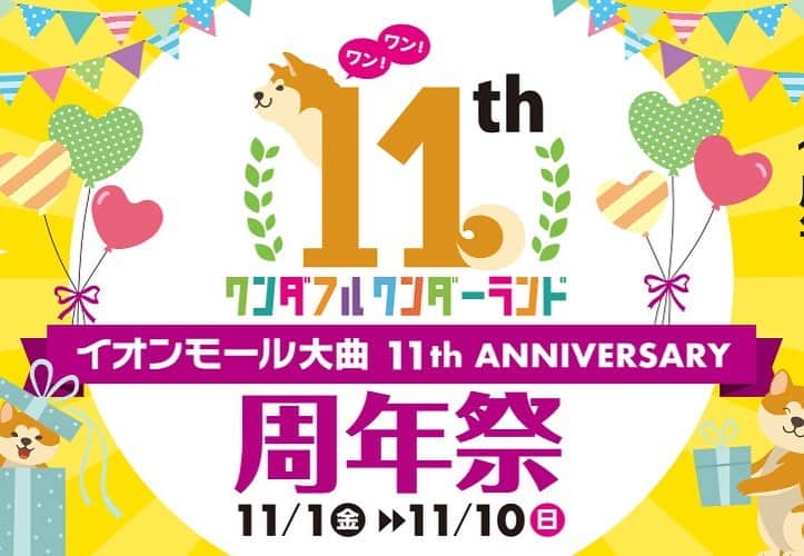 北川楓夏のグルメインスタ