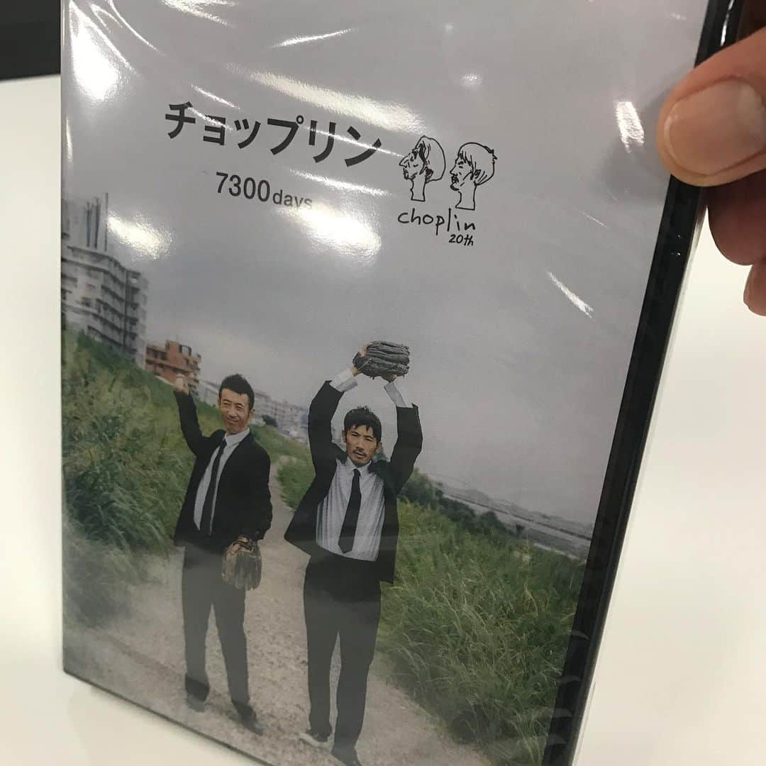 西野恭之介さんのインスタグラム写真 - (西野恭之介Instagram)「11/6発売する僕らのDVD。 マネージャーから貰った。 「7300days」 #チョップリン #DVD #観て #お笑い #コント」11月1日 2時38分 - choplin_nishino