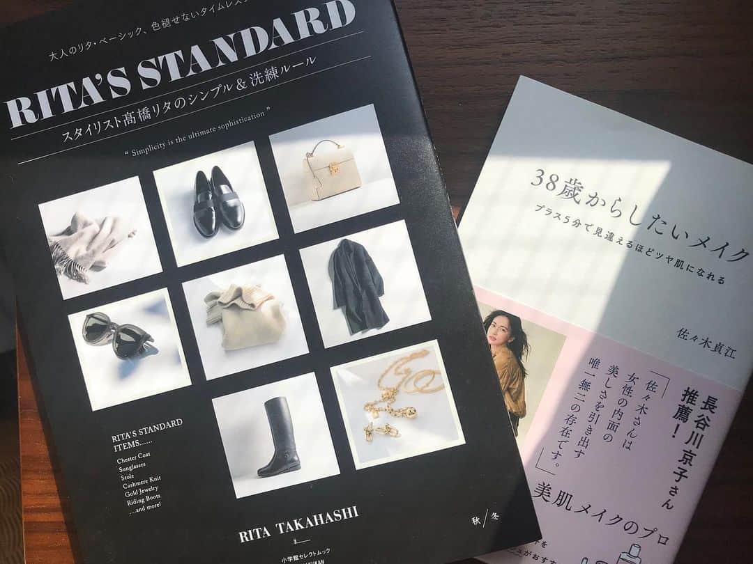 のインスタグラム：「素敵なお二人の書籍☺︎ リタさんと佐々木貞江さん ブレない美のセンスが好き❤︎ 大人だからこそ な ファッションやメイクを楽しみたいね☺︎ #ritasstandard #38歳からしたいメイク」