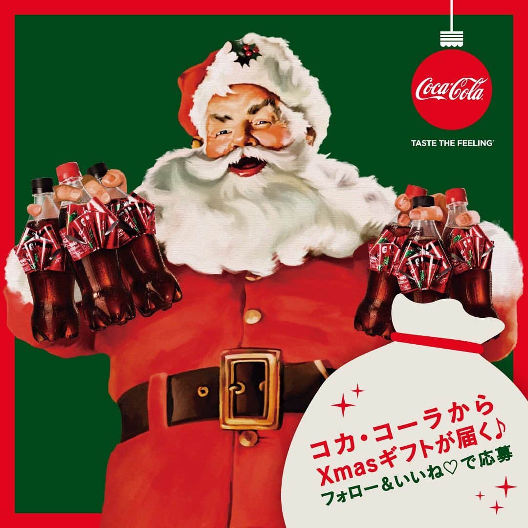 Coca-Cola サンタクロース グラス 3個セット Coca-Cola サンタクロース グラス 3個セット - メルカリ