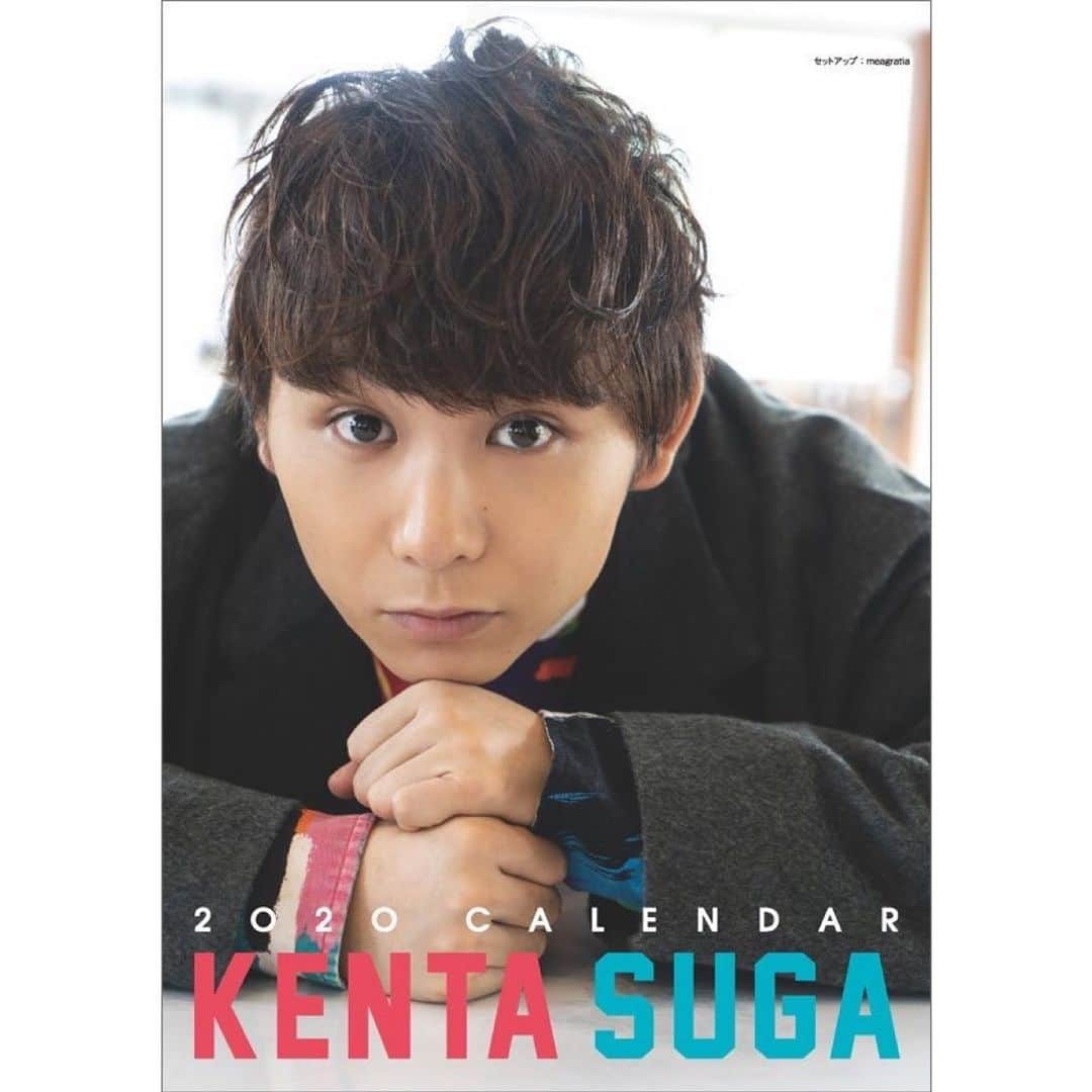 須賀健太のインスタグラム：「【お知らせ】 須賀健太2020年カレンダー発売決定！ 今年は皆様の声にお応えして卓上カレンダーでございます！😳 この発売を記念して、 東京・大阪の二か所でイベント開催決定✨ ★日時、場所 東京(書泉グランデ)11/17(日)12：00～  大阪(紀伊國屋書店グランフロント大阪店)11/23(土)　15：00～」
