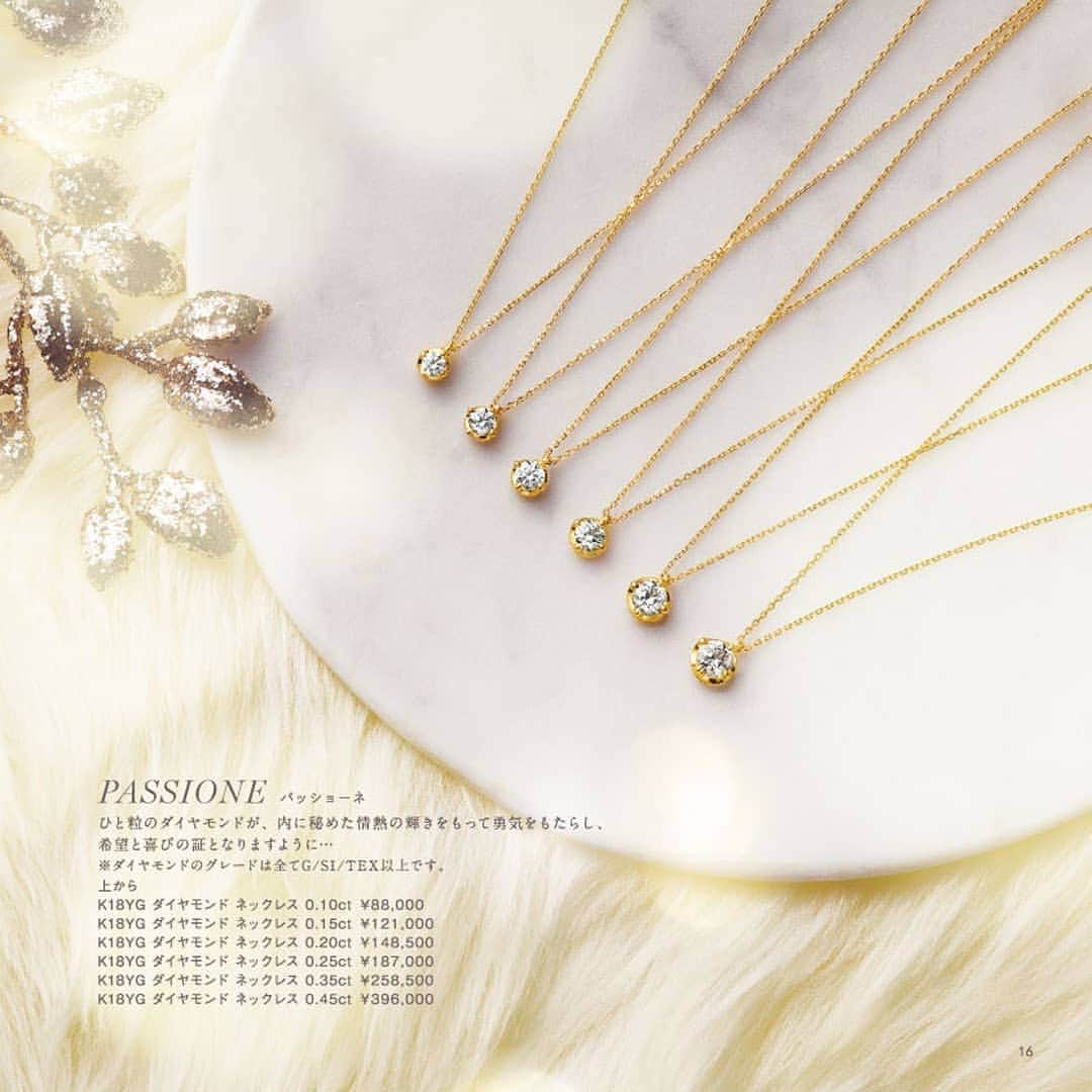 pontevecchioさんのインスタグラム写真 - (pontevecchioInstagram)「. ★ホリデーコレクション カタログは全3投稿に分かれています。 . ＜HOLIDAY GIFT 2019＞ 2019年のホリデーコレクションのテーマは、イタリア語で“輝く夜”を意味する「Notte brillante（ノッテ・ブリランテ）」。 . 家々の窓明かりに広がるのは、大切な人と過ごす夜の時間。温かく優しい気持ちに包まれるようなロマンティック溢れるジュエリーをお届けします。 . 各店、またはオンラインショップにて新作をご紹介しております。ぜひご覧くださいませ。 . 【商品詳細】 ◼️写真2枚目 「PRIMADONNA」 写真左から SS マザーオブパール/ダイヤモンド ウォッチ SS マザーオブパール/ダイヤモンド ウォッチ SS（PGプレーティング） マザーオブパール/ダイヤモンド ウォッチ . ◼️写真4枚目 1. Pt999/Pt850 ダイヤモンド ネックレス 2. Pt999/Pt850 ダイヤモンド ネックレス 3. Pt999/Pt850 ダイヤモンド ネックレス 4. Pt999/Pt850 ダイヤモンド ネックレス 5. Pt999/Pt850 ダイヤモンド ネックレス 6. Pt999/Pt900 ダイヤモンド ピアス 7. Pt999/Pt900 ダイヤモンド ピアス . ◼️写真5枚目 「PASSIONE」 写真上から K18YG ダイヤモンド ネックレス K18YG ダイヤモンド ネックレス K18YG ダイヤモンド ネックレス K18YG ダイヤモンド ネックレス K18YG ダイヤモンド ネックレス K18YG ダイヤモンド ネックレス . ◼️写真6枚目 1. K18YG ダイヤモンド ピアス 2. K18YG ピアス 3. K18YG ダイヤモンド ネックレス 4. K18YG ダイヤモンド ネックレス 5. K18PG ダイヤモンド リング 6. K18PG ピンクサファイア/ダイヤモンド リング 7. K18WG ダイヤモンド ピアス 8. K18WG ダイヤモンド ピアス . ◼️写真7枚目 1. K10YG フレッシュウォーターパール/ダイヤモンド ピアス 2. K10YG フレッシュウォーターパール/ダイヤモンド ピアス 3. K10YG ミックスカラーストーン ブレスレット 4. K10YG ダイヤモンド ピアス 5. K10YG ホワイトトパーズ ブレスレット 6. K10YG ダイヤモンド ネックレス※ 7. K10YG ダイヤモンド ネックレス 8. K10YG ルビー/ダイヤモンド ネックレス※ ※リバーシブル仕様 . ◼️写真8枚目 「Ondina」 K10YG ホワイトトパーズ ピアス K10YG ホワイトトパーズ リング K10YG ホワイトトパーズ ネックレス . 「Coccolo」 K10PG ピンクトルマリン/フレッシュウォーターパール/ダイヤモンド ネックレス K10PG ローズクオーツ/ピンクトルマリン/フレッシュウォーターパール/ダイヤモンド リング K10PG ピンクトルマリン/フレッシュウォーターパール ピアス . ◼️写真10枚目 「Caro」 K10YG ダイヤモンド ネックレス K10YG ダイヤモンド ピアス ※2019年12月31日（火）までの期間限定スペシャルプライス ※数量限定 Special Box 付 . ※ご来店の際は店頭まで在庫状況をお問い合わせください。 . #ポンテヴェキオ#ジュエリー#アクセサリー#プレゼント#自分へのご褒美#自分にプレゼント#クリスマス#ホリデー#クリスマスプレゼント#ネックレス#ピアス#リング#ブレスレット#新作#ハート#パール#ダイヤモンド#🎄#🎁」11月1日 9時11分 - pontevecchio_jp