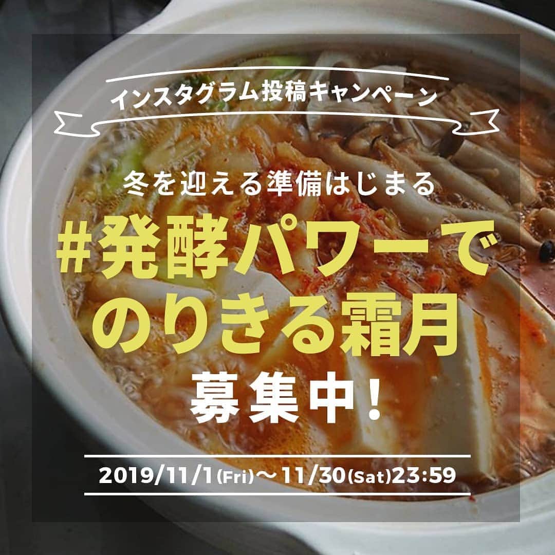 おうちごはん編集部のインスタグラム