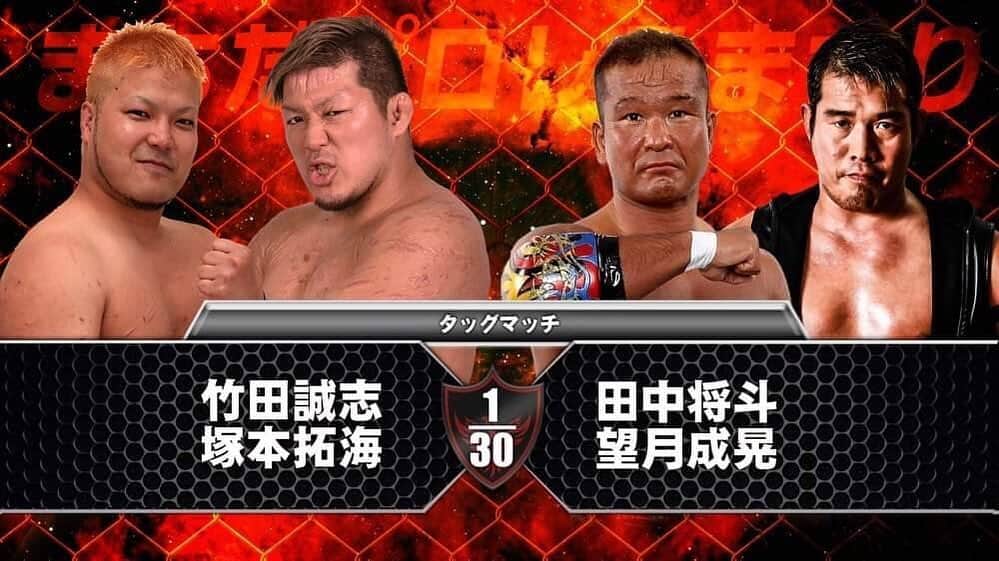 石川修司のインスタグラム：「まちだプロレスまつりvol.3 【決定対戦カード①】 竹田誠志 塚本拓海（プロレスリングBASARA） vs 田中将斗（プロレスリングZERO1） 望月成晃（GRAGON GATE）  #まちだプロレスまつり」