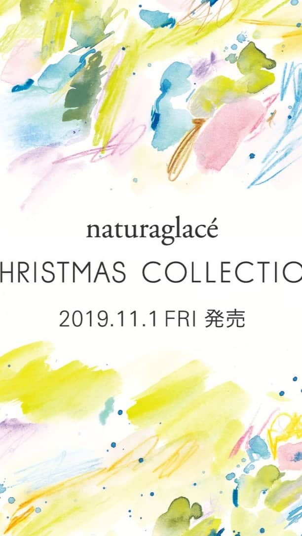 ナチュラグラッセ【公式】のインスタグラム