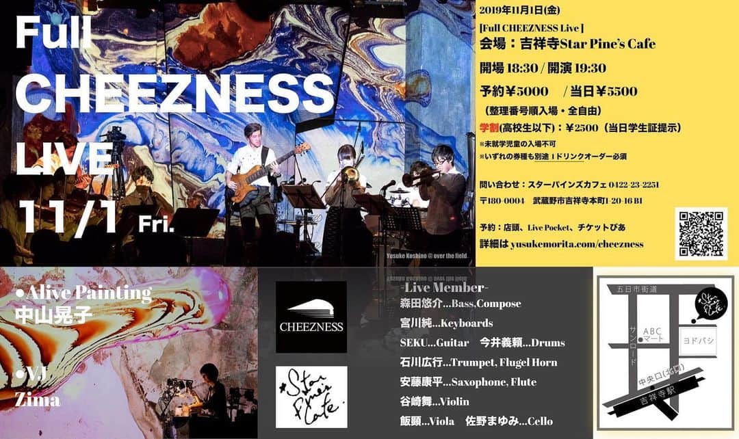 森田悠介のグルメインスタ