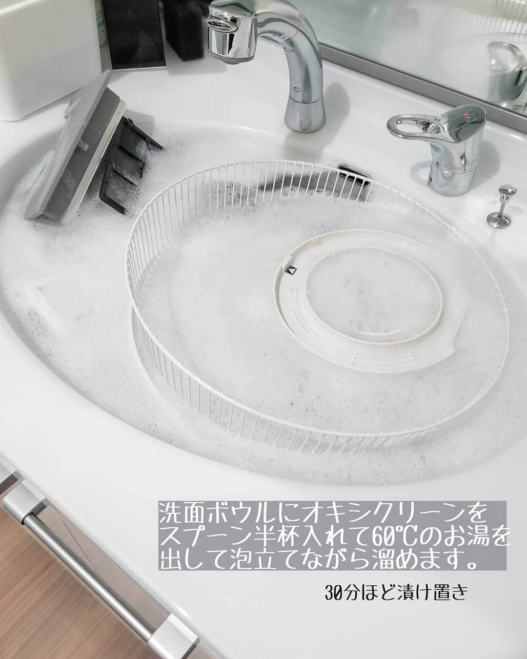 koyukkuma 一条工務店さんのインスタグラム写真 - (koyukkuma 一条工務店Instagram)「• 月末恒例のフィルター掃除しました。 • 毎月オキシ漬けしてるものは同じやけど、今月は2階の扇風機1台一緒に掃除しました！ • 2階の扇風機はあと2台あるけど、来月•再来月のフィルター掃除のついでに1台ずつ洗うことにしました👌 一気にやりたいけど洗面台入らない…… • • フィルター掃除して玄関に干してたら、母屋の大きいおばあちゃんのお友達が来て神義母がお出迎えってシーンに遭遇。 • 掃除してる私を見て 👵友「あら～お掃除マメなのね～！えらいわ～！」 神義母「私よりすっっごいこまめに掃除してるお嫁さんなのよ～」 • 🙈🙈🙈 • やっぱ褒められると嬉しいもんですね。 おばちゃんと喋ったけど、掃除は元々嫌いで(今もやけど！)賃貸時代は最低限の掃除しかしてなくて。 (古い賃貸は掃除してもキレイにならない…) • マイホーム建てると気持ちが変わって、掃除すればピカピカなるしキレイなおうちをできるだけ長くキープしたい。 • それで今は何とか掃除続いてる感じです。 • 5年目にもなると、掃除してもキレイにならない部分が少しずつ増えてきて、いつ諦めモードの掃除サボり癖がつくか分からんけど、キレイ維持したい期が続く限りはお掃除頑張ります👐 • #一条工務店 #アイスマート #ismart #マイホーム #おうち #洗面所 #洗面台 #玄関 #玄関ポーチ #フィルター掃除 #洗濯機 #扇風機 #ナノイー #オキシクリーン #オキシ漬け #掃除 #大掃除 #掃除記録 #暮らし #暮らしを楽しむ #日々のこと #日々の暮らし #すっきり暮らす #シンプルライフ #シンプルな暮らし #暮らしを整える #子どものいる暮らし」11月1日 11時04分 - kumasan_ismart