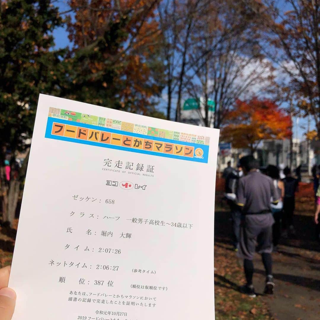 堀内大輝さんのインスタグラム写真 - (堀内大輝Instagram)「🏃‍♂️ 先週末は、 #フードバレーとかちマラソン へ！ ハーフマラソンの大会は初めてでしたが、 2時間と少しで完走しました！  空気は綺麗だし、 #紅葉 をみながらのランは気持ちよかった！ 帯広は赤が濃くてきれい！  #六花亭 のシュークリームも補給食に出してくれて、 地元民としては感無量です！ #豚汁 も美味しかった！ 十勝は美味しい食べ物いっぱいなので もっとそれをPR出来る機会になれば嬉しいですね。  さあ、来年は何回走れるかな！🏃‍♂️ 雪が降るまでランニングくらいは続けようと思います。  #帯広 #十勝 #とかち #マラソン #ランニング #ハーフマラソン #とかち観光大使 #堀内大輝」11月1日 11時12分 - hbc_daikihoriuchi
