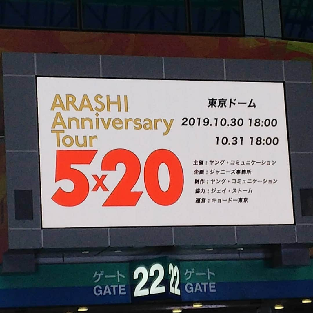 ちーやんのインスタグラム：「昨日は、1人で嵐 #5×20 参戦してきました。 最高すぎた！  さて、今日から来年1月の九州ツアー チケットをイープラスで発売します。 是非来てね！  テレビ 明日、土曜日 北海道ＳＴＶ 熱烈ホットサンド 23時30分～ に出演してます。放送後 全国のみなさんHuluでも配信されます！  日曜日は 19時～日本テレビ 行列のできる法律相談所3時間スペシャル に再現VTRで少し出演してます。  日曜日、学園祭  中央大学後楽園キャンパス5号館4階アリーナ開演14時」