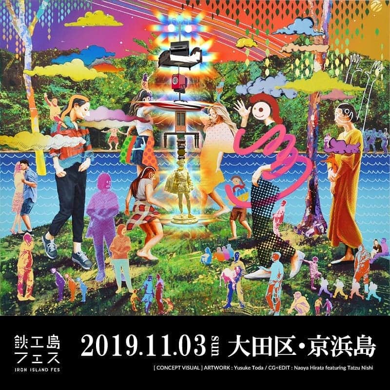 Warehouse TERRADA 寺田倉庫のインスタグラム：「現役で稼働する鉄工所が音楽とアートの祭典の舞台になる「鉄工島フェス2019」が11月3日（日）に開催されます。 「工場×アーティスト」をテーマとしたライブやアート展示、パフォーマンスを展開。多種多様なフードもご用意しています。 皆様ぜひ足をお運びください。  日付：2019年11月3日（日）10:00～20:00 （予定）  場所：大田区・京浜島内　 BUCKLE KÔBÔ｜須田鉄工所 他  チケット：前売5,400円  Check the details @tekkojimafes  #鉄工島フェス #live #music #大田区 #京浜島 #ライブ #art #bucklekobo #石野卓球 #さかいゆう #佐藤千亜妃 #mouseonthekeys #FNCY #chelmico #DADARAY #IRONISLAND」