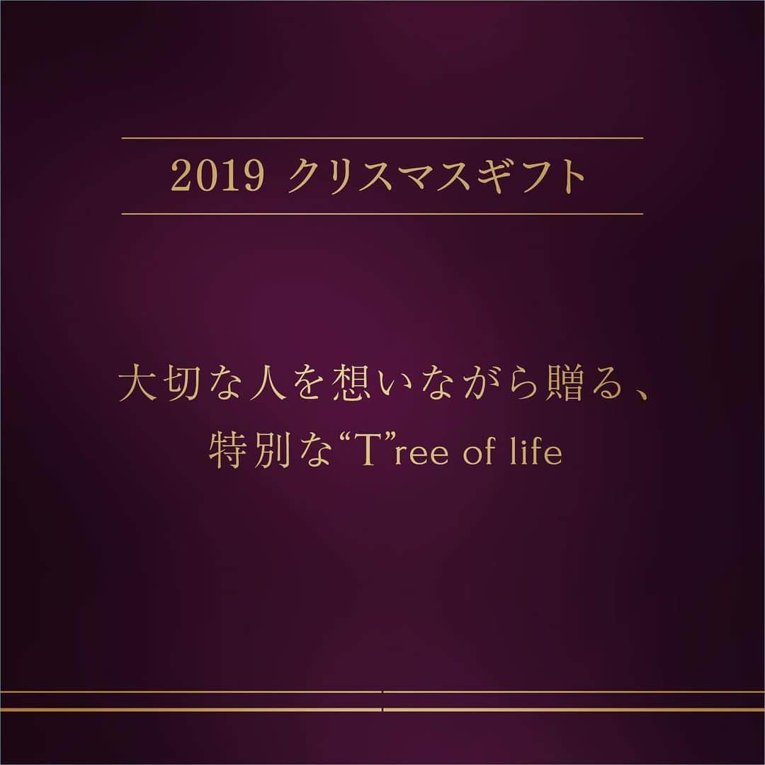生活の木 Tree of life 【公式Instagram】のインスタグラム