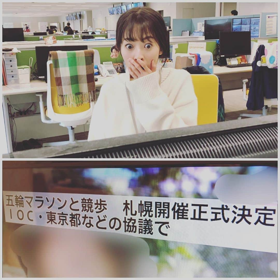 北海道テレビ「イチオシ！モーニング」のインスタグラム