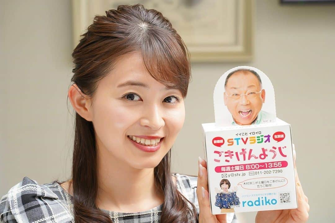 札幌テレビ「どさんこワイド朝」のインスタグラム