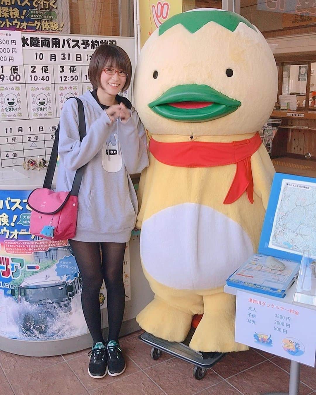 のインスタグラム：「🥒 . 一目惚れしました。 . か、かわいい… . . . .  #来栖うさこ  #齧り付きたいお尻 #愛媛県産グラドル #グラドル #グラビア #ショートカット女子 #お尻 #model #cosplayer #栃木」