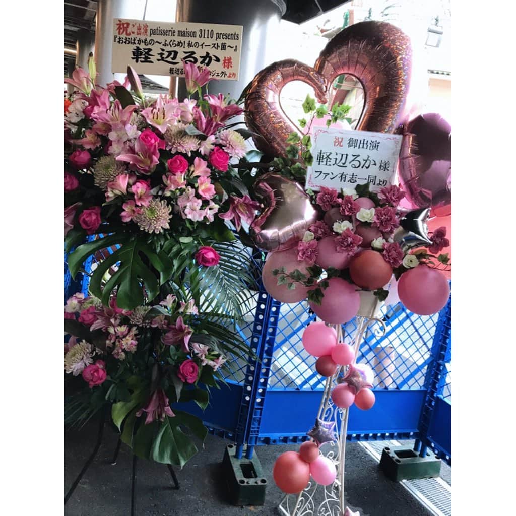 軽辺るかさんのインスタグラム写真 - (軽辺るかInstagram)「すてきなお花届けて くれたみなさん、 本当にありがとう😭💕 ピンクのバルーンにお花、 最高に幸せです、、！ . スタンド花越しに #花やしき遊園地 の乗り物が 見えるのがなんとも言えない 良さです🥳🥳 . 毎日お花からもパワー 頂いて頑張ります☺︎❣️ . #ピンクのお花 #スタンド花 #浅草花劇場 #おおばかもの」11月1日 22時55分 - karuberuka